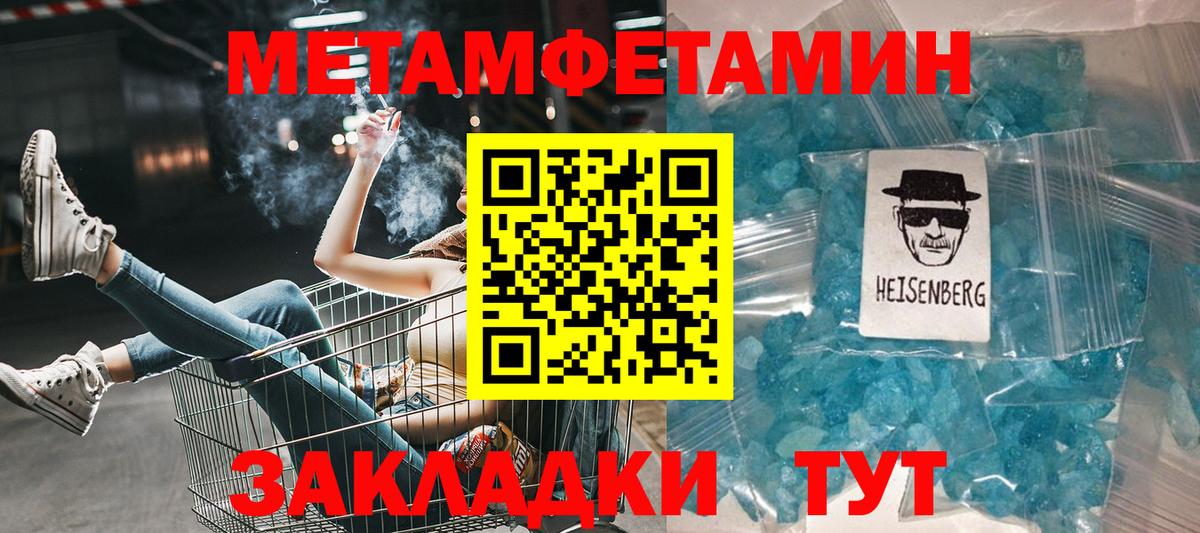 Пушкино  hydra tor  Amphetamine  Вход с VPN  Амфетамин 98%  Amphetamine 