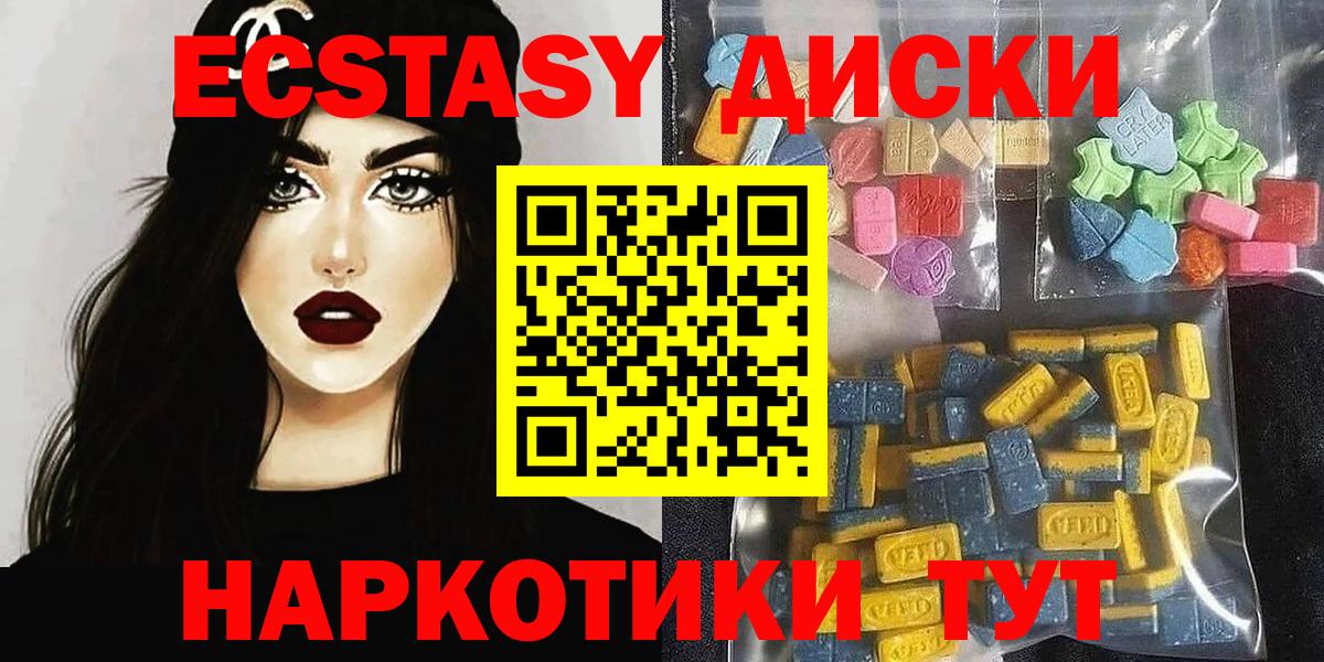 Экстази Punisher  Экстази VHQ  Пушкино  даркнет телеграм  Вход с VPN 