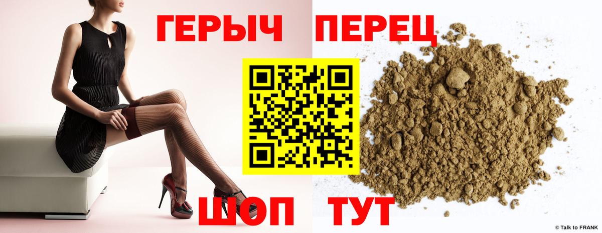 Пушкино  Героин афганец  Вход с VPN 