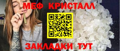 герыч Наро-Фоминск
