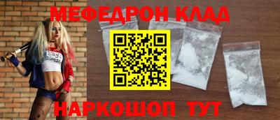 прущий лед Нальчик