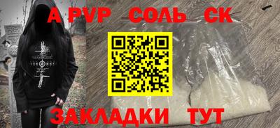 прущий лед Можайск