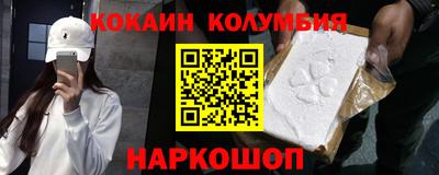 прущий лед Нальчик