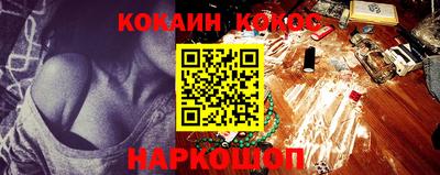 прущий лед Можайск