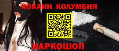 экстази Нарткала