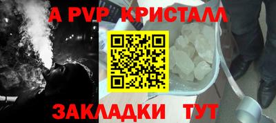 герыч Наро-Фоминск