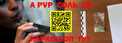 герыч Наро-Фоминск