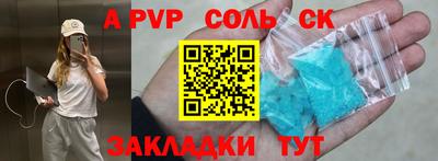 герыч Моздок