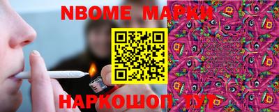 мяу мяу мука Можга