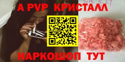 прущий лед Можайск