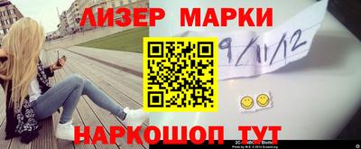 герыч Наро-Фоминск