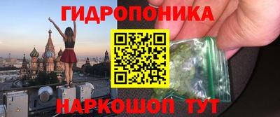 прущий лед Нальчик