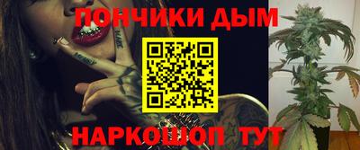 прущий лед Можайск