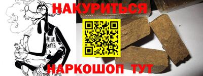 прущий лед Нальчик