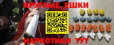 прущий лед Нальчик