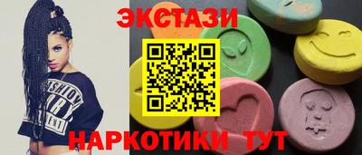 прущий лед Можайск