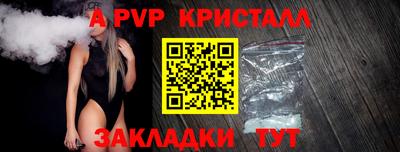 герыч Наро-Фоминск