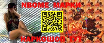 герыч Наро-Фоминск