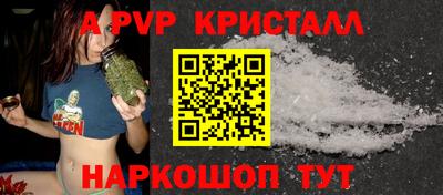 прущий лед Нальчик