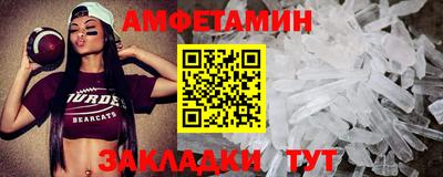 прущий лед Можайск