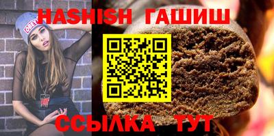 герыч Наро-Фоминск
