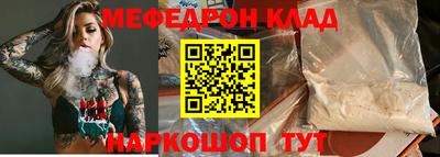 герыч Моздок