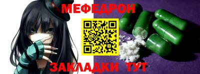 герыч Моздок
