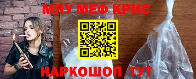 прущий лед Можайск