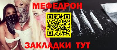 прущий лед Можайск