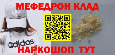 экстази Нарткала
