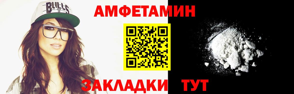 Пушкино  Метамфетамин винт  Вход с VPN  Метамфетамин винт 