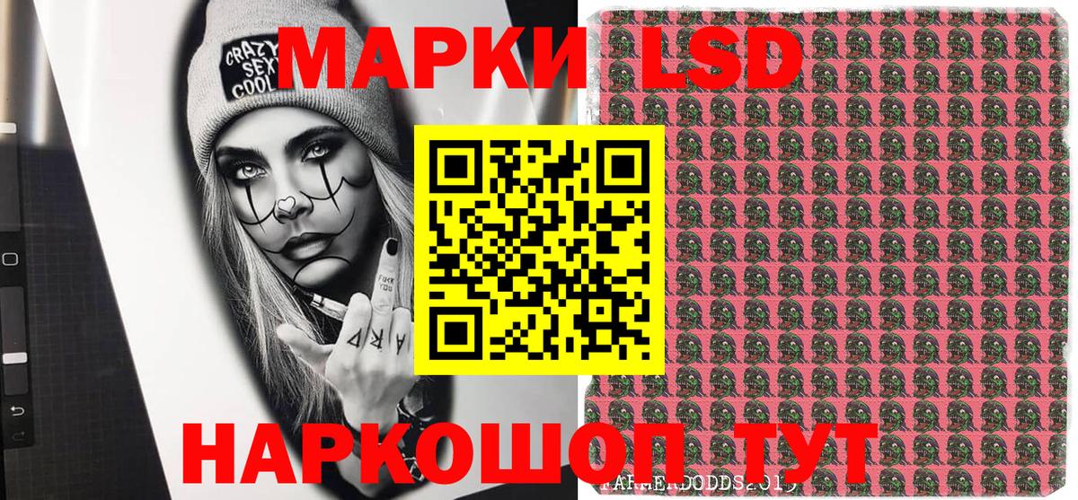Марки N-bome 1500мкг  Вход с VPN  Пушкино 