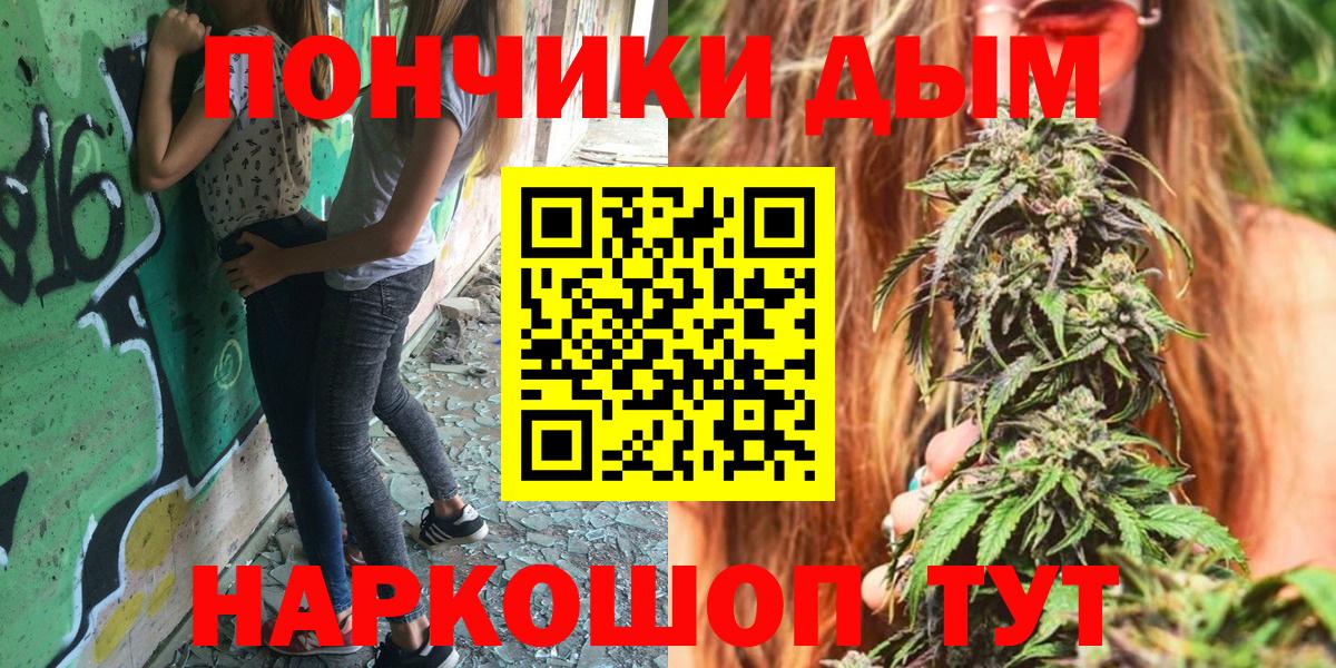 Шишки марихуана семена  Бошки Шишки Amnesia  Пушкино  Канабис индика  Шишки марихуана White Widow  Вход с VPN 
